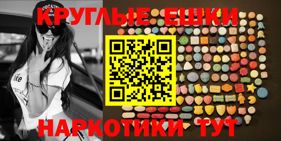 ЭКСТАЗИ DUBAI Мелеуз