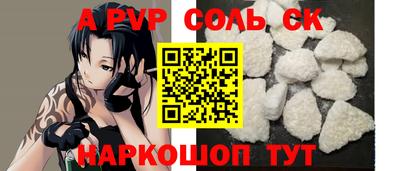 прущая мука Уссурийск