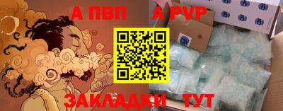 меф Усть-Джегута