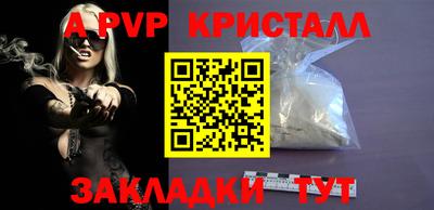 apvp Усть-Илимск