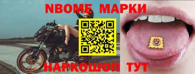 меф Усть-Джегута