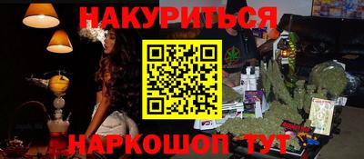 меф Усть-Джегута