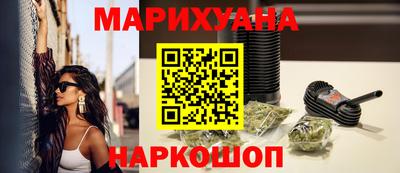 прущая мука Уссурийск