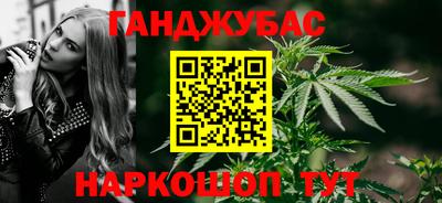 прущая мука Уссурийск