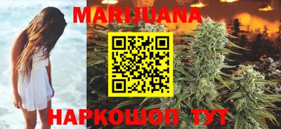 прущая мука Уссурийск