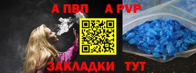 меф Усть-Джегута