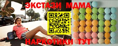 меф Усть-Джегута