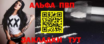 apvp Усть-Илимск