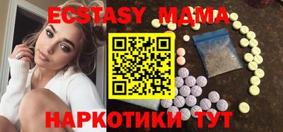 меф Усть-Джегута