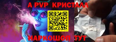прущая мука Уссурийск