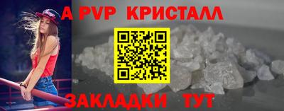меф Усть-Джегута