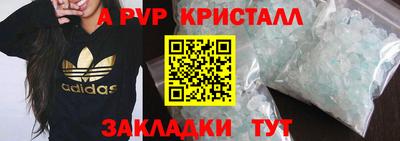 меф Усть-Джегута