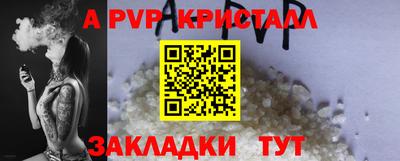 прущая мука Уссурийск