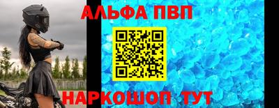 меф Усть-Джегута