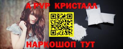 apvp Усть-Илимск