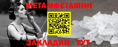 меф Усть-Джегута