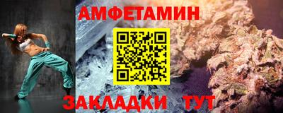меф Усть-Джегута