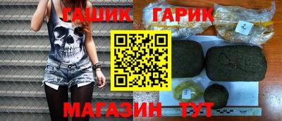 прущая мука Уссурийск
