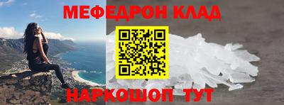 прущая мука Уссурийск
