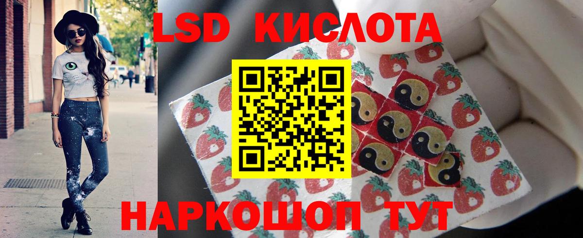 ЛСД экстази ecstasy  Вход с VPN  Мелеуз 
