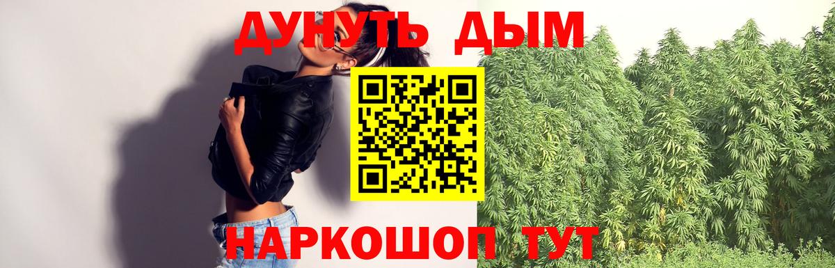 Мелеуз  Бошки марихуана марихуана  Марихуана планчик  Вход с VPN 